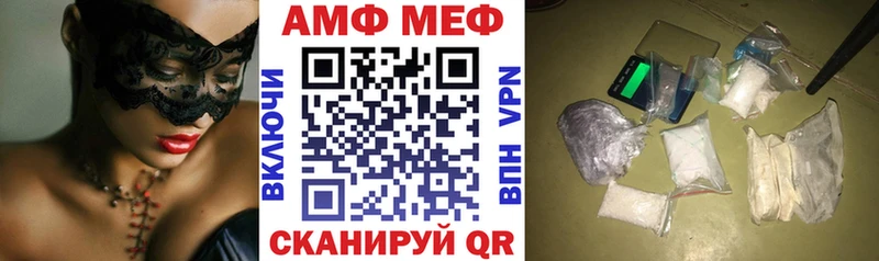 Amphetamine 98% Купить закладки Дзержинский
