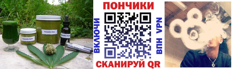 Купить закладки  Дзержинский  Canna-Cookies конопля 