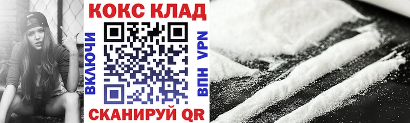 Кокаин Боливия Дзержинский