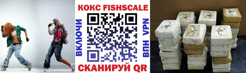 Купить закладки  Дзержинский  COCAIN Боливия 