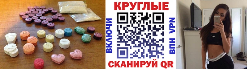 Купить где  Дзержинский  Ecstasy диски 
