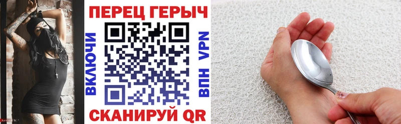Героин гречка  Купить где  Дзержинский 