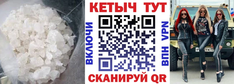 КЕТАМИН ketamine  Купить закладки  Дзержинский 