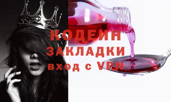 мдма Бронницы