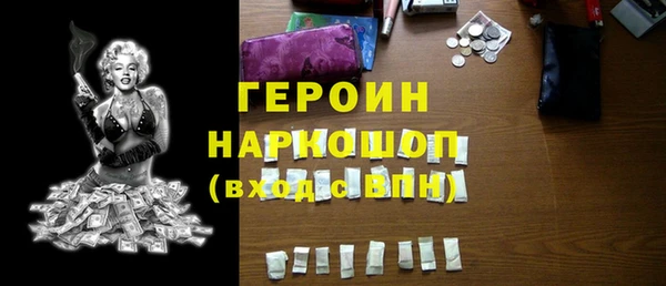 мяу мяу мука Бородино