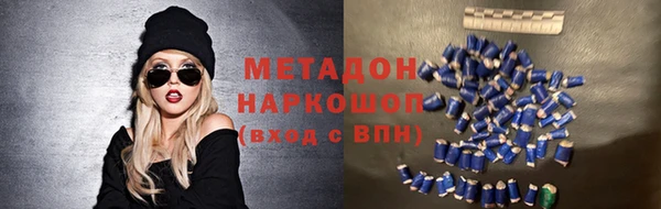 мдма Бронницы