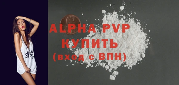 МДПВ Бугульма