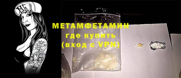 мяу мяу мука Бородино