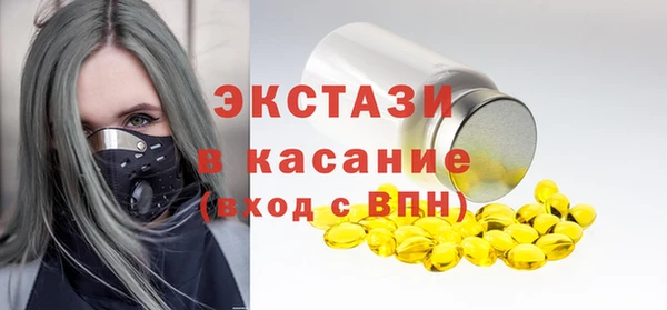 мяу мяу мука Бородино