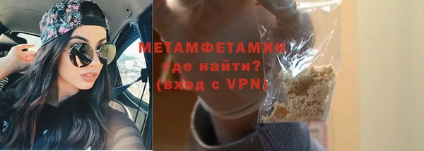 мяу мяу мука Бородино