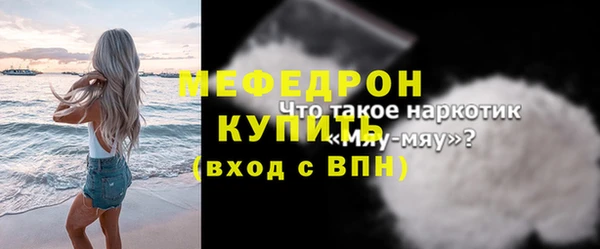 мдма Бронницы
