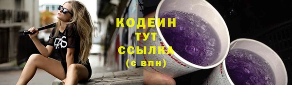 мдма Бронницы
