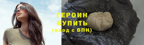 мдма Бронницы
