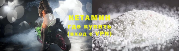 мдма Бронницы