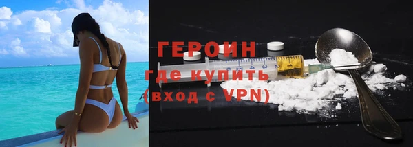 мяу мяу мука Бородино