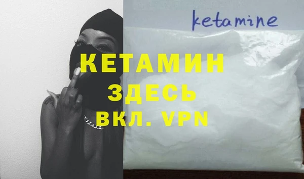 мдма Бронницы