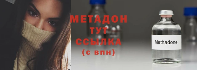 мяу мяу мука Бородино