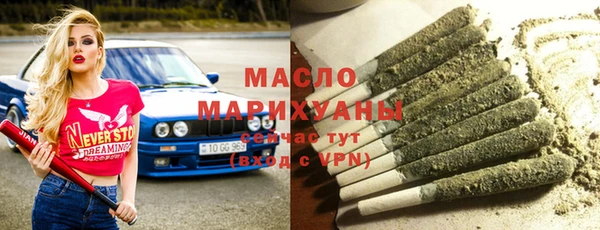 мяу мяу мука Бородино