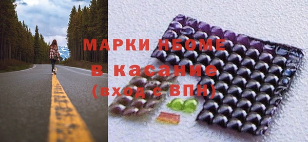 мяу мяу мука Бородино