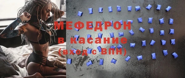 мяу мяу мука Бородино