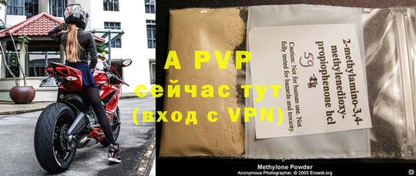 мдма Бронницы