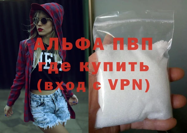 мдма Бронницы