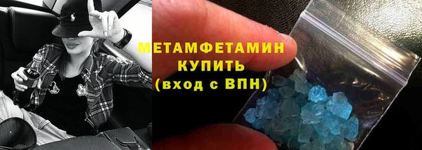 мдма Бронницы