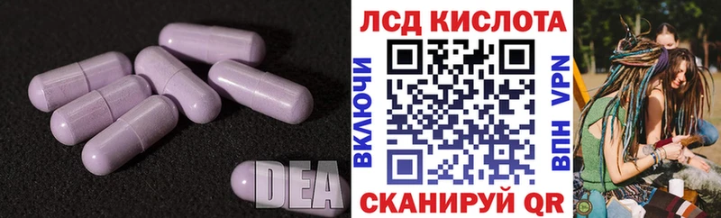 Лсд 25 экстази ecstasy  Купить где  Дзержинский 