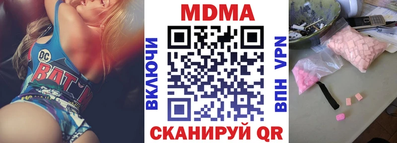 Купить  Дзержинский  МДМА VHQ 