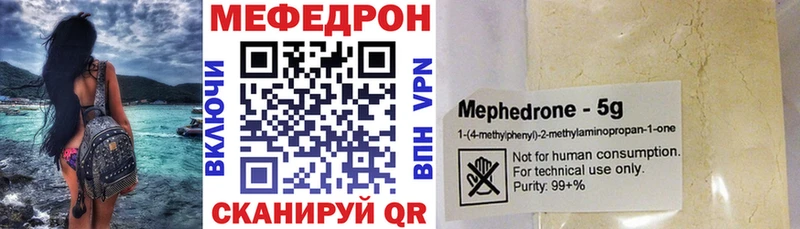 Мефедрон мука  Дзержинский 