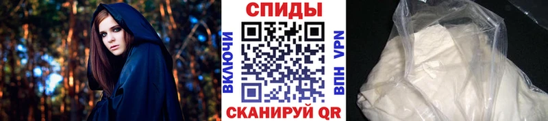 Метамфетамин пудра  Купить где  Дзержинский 