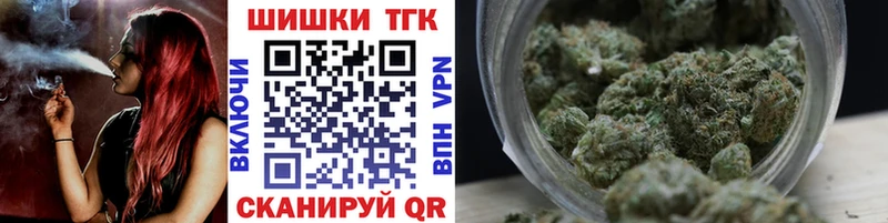 Марихуана тримм  Купить  Дзержинский 